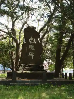 中嶋神社の歴史