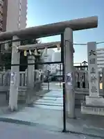敷津松之宮 大国主神社(大阪府)