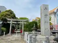 千方神社のその他建物