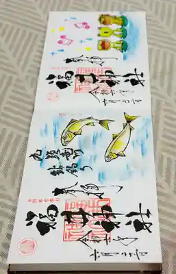 福井神社(福井県)