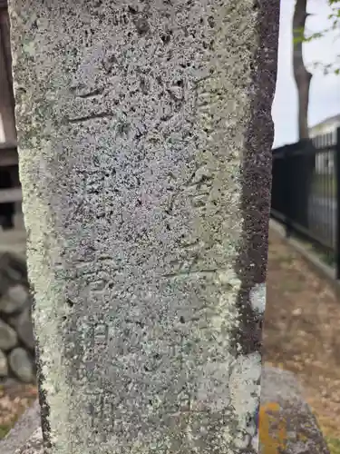 元巣神社(埼玉県)