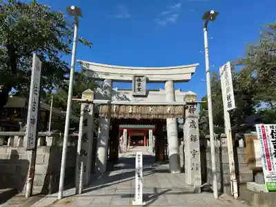 姪浜住吉神社(福岡県)