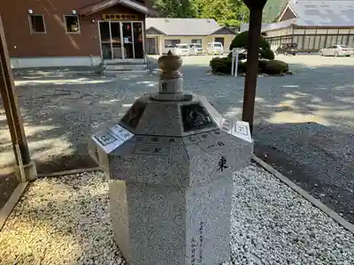 志和古稲荷神社(岩手県)