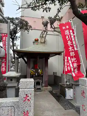 道引長太郎地蔵尊(東京都)
