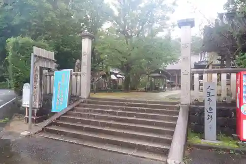 雪蹊寺の山門