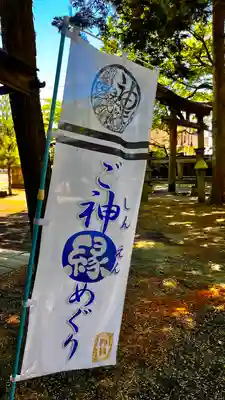 岩崎神社のその他建物