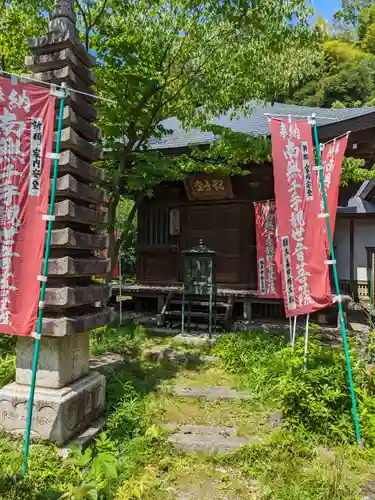 眞照寺(東京都)