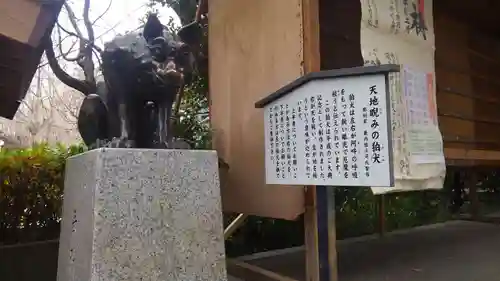 稲毛神社の狛犬