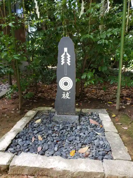 須天熊野神社のその他建物