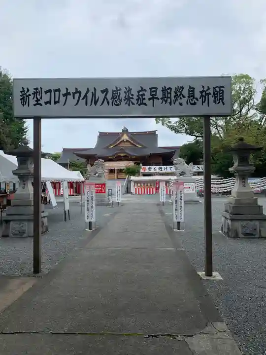富知六所浅間神社のその他建物