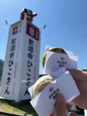 英彦山神宮(福岡県)