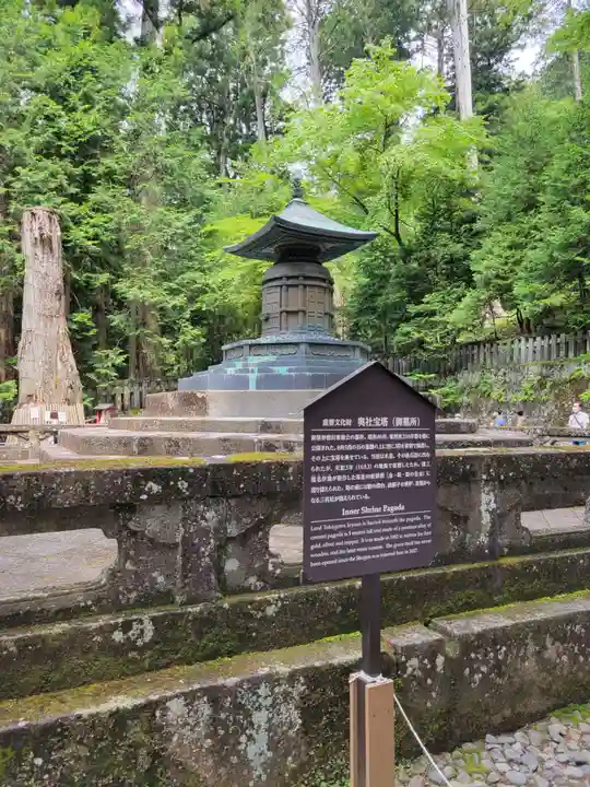 日光東照宮(栃木県)