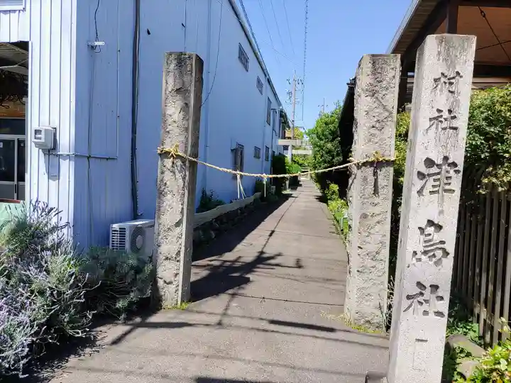 津島社のその他建物