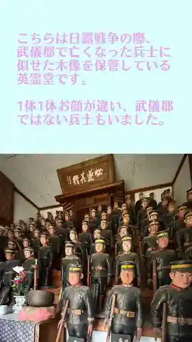 西方山極楽寺(岐阜県)