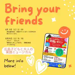 善通寺(広島県)(2023年08月03日(木) 19時15分45秒投稿)