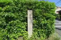 不動寺のその他建物