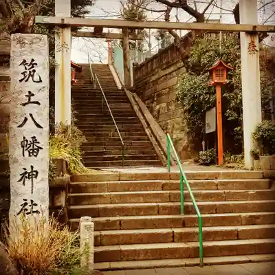 筑土八幡神社のその他建物