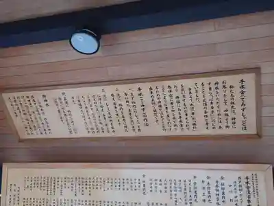 福島稲荷神社(福島県)