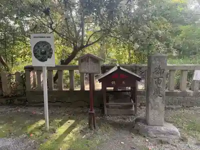 鏡作坐天照御魂神社の{uncategorized: "未分類", other: "その他", undefined: "問題あり", building: "その他建物", grave: "お墓", sacred_gate: "鳥居", guardian: "狛犬", statue: "像", buddha: "仏像", history: "歴史", nature: "自然", garden: "庭園", animal: "動物", pagoda: "塔", temizu: "手水舎", mountain_gate: "山門・神門", sanctuary: "本殿・本堂", subordinate: "末社・摂社", art: "芸術", scenery: "景色", jizo: "地蔵", ema: "絵馬", goshuin: "御朱印", omikuji: "おみくじ", items: "授与品その他", amulet: "お守り", goshuincho: "御朱印帳", eats: "食事", festival: "お祭り", votive_dance: "神楽", shichigosan: "七五三参", wedding: "結婚式", experience: "体験その他", initially: "初詣", around: "周辺", anti_infection: "感染症対策"}