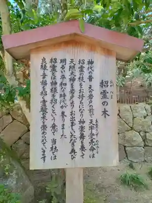 宝満宮竈門神社(福岡県)