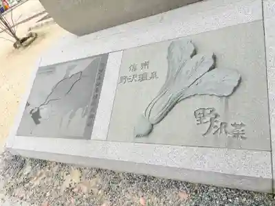 四天王寺(大阪府)