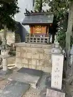 田邊山神社遥拝所の本殿・本堂