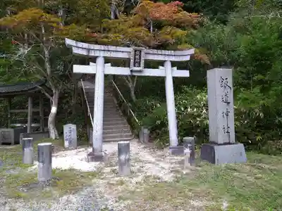 飯道神社の鳥居