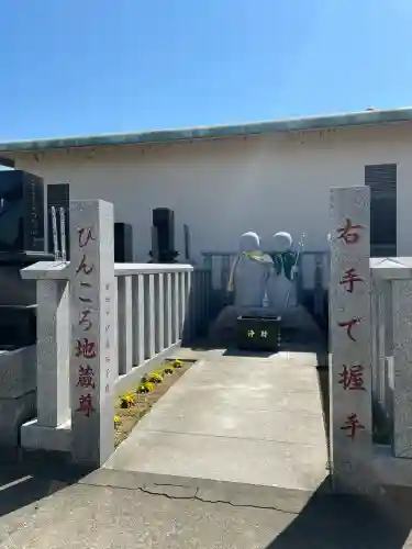 前橋厄除大師 蓮花院の{uncategorized: "未分類", other: "その他", undefined: "問題あり", building: "その他建物", grave: "お墓", sacred_gate: "鳥居", guardian: "狛犬", statue: "像", buddha: "仏像", history: "歴史", nature: "自然", garden: "庭園", animal: "動物", pagoda: "塔", temizu: "手水舎", mountain_gate: "山門・神門", sanctuary: "本殿・本堂", subordinate: "末社・摂社", art: "芸術", scenery: "景色", jizo: "地蔵", ema: "絵馬", goshuin: "御朱印", omikuji: "おみくじ", items: "授与品その他", amulet: "お守り", goshuincho: "御朱印帳", eats: "食事", festival: "お祭り", votive_dance: "神楽", shichigosan: "七五三参", wedding: "結婚式", experience: "体験その他", initially: "初詣", around: "周辺", anti_infection: "感染症対策"}