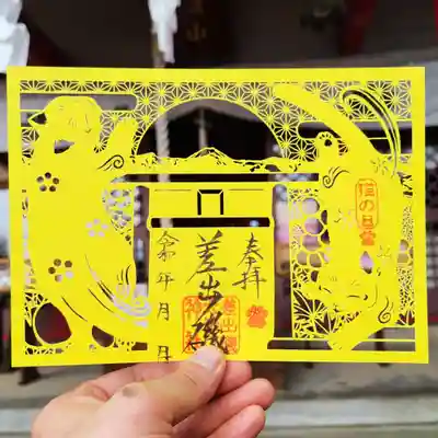 差出磯大嶽山神社 仕事と健康と厄よけの神さま(山梨県)