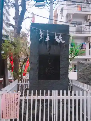 金刀比羅大鷲神社のその他建物