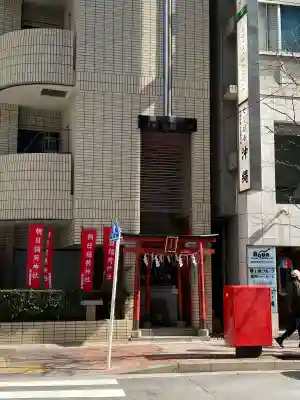 朝日稲荷神社の{uncategorized: "未分類", other: "その他", undefined: "問題あり", building: "その他建物", grave: "お墓", sacred_gate: "鳥居", guardian: "狛犬", statue: "像", buddha: "仏像", history: "歴史", nature: "自然", garden: "庭園", animal: "動物", pagoda: "塔", temizu: "手水舎", mountain_gate: "山門・神門", sanctuary: "本殿・本堂", subordinate: "末社・摂社", art: "芸術", scenery: "景色", jizo: "地蔵", ema: "絵馬", goshuin: "御朱印", omikuji: "おみくじ", items: "授与品その他", amulet: "お守り", goshuincho: "御朱印帳", eats: "食事", festival: "お祭り", votive_dance: "神楽", shichigosan: "七五三参", wedding: "結婚式", experience: "体験その他", initially: "初詣", around: "周辺", anti_infection: "感染症対策"}