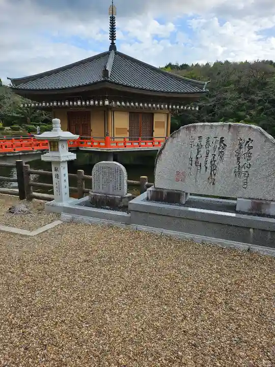 安倍文殊院 (奈良県)