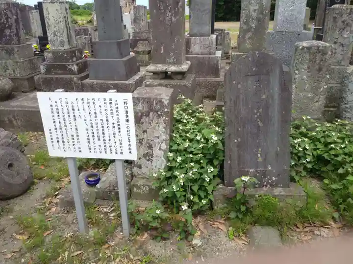 東漸寺のその他建物