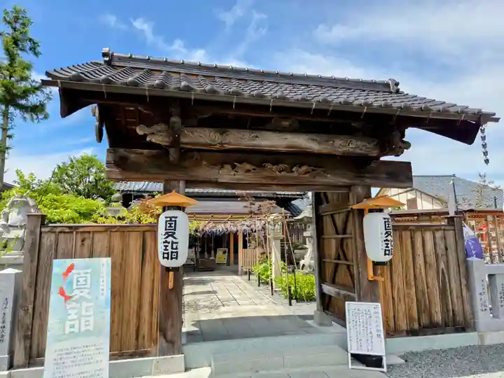 總社 和田八幡宮(福井県)