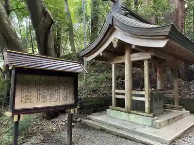 槵觸神社(宮崎県)