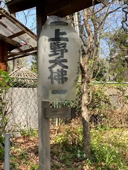 上野大佛のその他建物