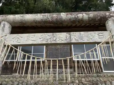 大代白山神社(静岡県)