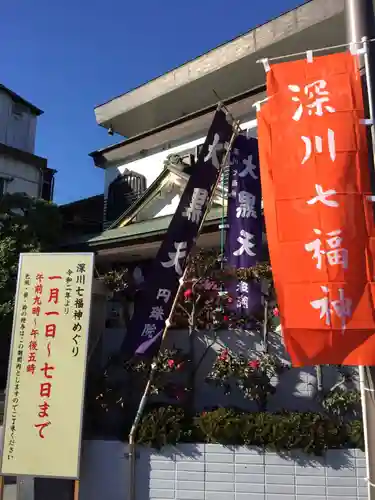 円珠院(東京都)