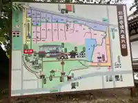 如宝寺(福島県)