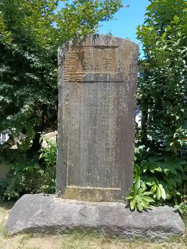 愛宕神社(茨城県)