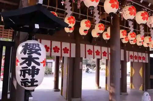 櫻木神社の山門・神門