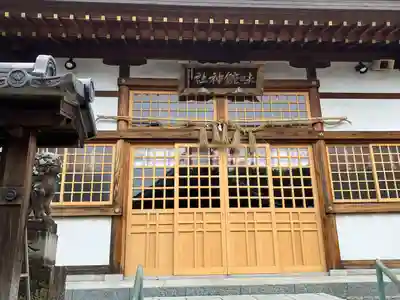 味鋺神社の本殿・本堂