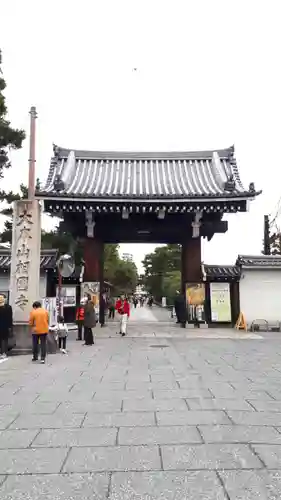 相国寺（相国承天禅寺）の山門