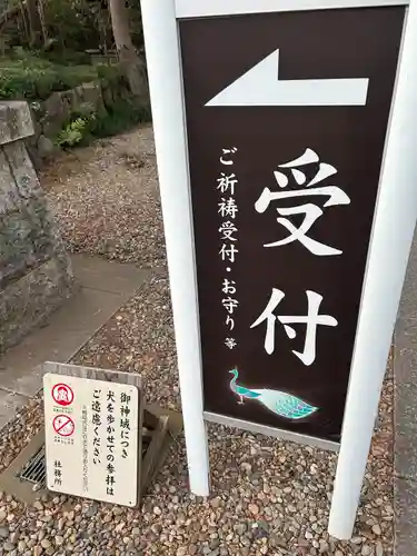 岩槻久伊豆神社(埼玉県)