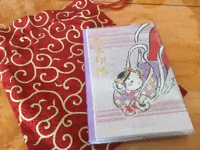 江島神社の御朱印帳。弁財天のかわいさに買ってしまいました。