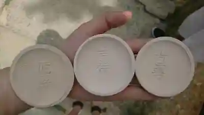 温泉寺のその他建物