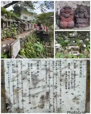 貴船神社(神奈川県)
