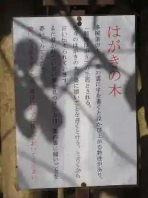 法起院(奈良県)