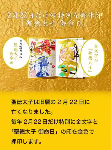 伊勢の国 四天王寺(三重県)