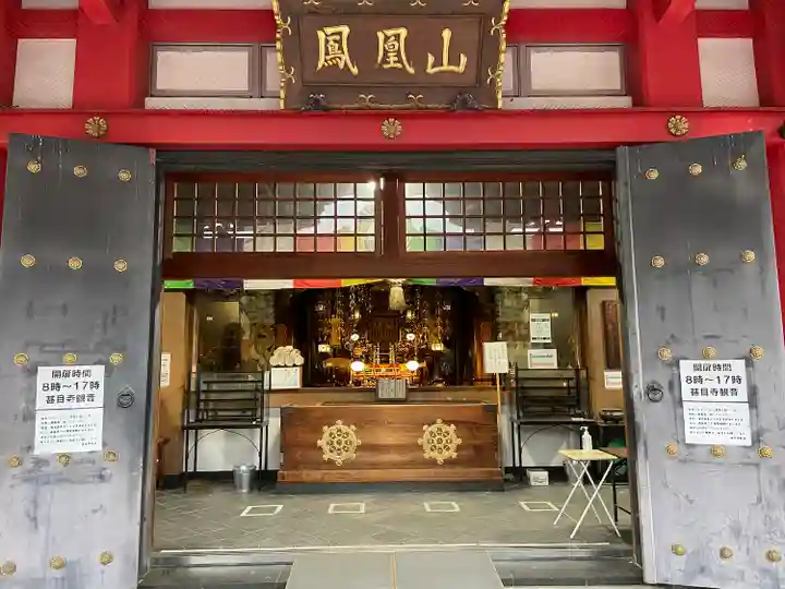 甚目寺(愛知県)